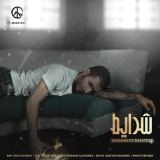 کاور آهنگ شرایط