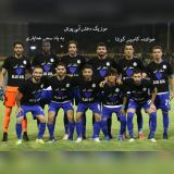 کاور آهنگ دختر آبی پوش