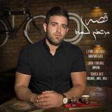 کاور آهنگ قصه