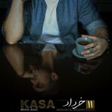 کاور آهنگ 11 خرداد