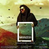 کاور آهنگ نوازش