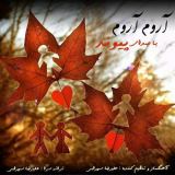 کاور آهنگ آروم آروم