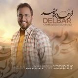 کاور آهنگ دلبر