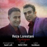 کاور آهنگ نازارگم