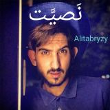 کاور آهنگ نصیت