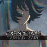 کاور آهنگ فکر نمیکردم