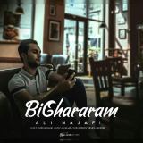 کاور آهنگ بیقرارم