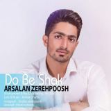 کاور آهنگ دو به شک