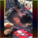 کاور آهنگ مادر