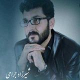 کاور آهنگ خدیجه
