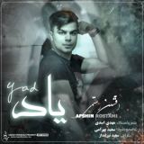کاور آهنگ یاد