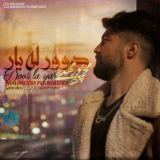 کاور آهنگ دور له یار