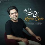کاور آهنگ خوشینا گلر