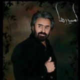 کاور آهنگ تو که نیستی
