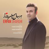 کاور آهنگ هرسال همین روزا