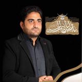 کاور آهنگ پژاره و خم