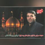 کاور آهنگ یتیمی