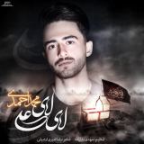 کاور آهنگ لای لای
