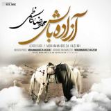 کاور آهنگ آزاده باش