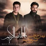 کاور آهنگ قافله سالاریم