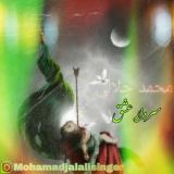 کاور آهنگ سردار عشق