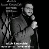 کاور آهنگ کورپه ی شیرخوار