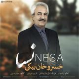 کاور آهنگ نسا