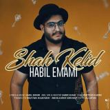 کاور آهنگ شاه کلید