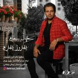 کاور آهنگ خیال خام