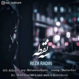 کاور آهنگ سه نقطه