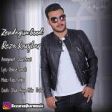 کاور آهنگ زندگیم بود