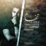 کاور آهنگ تنهام