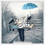 کاور آهنگ بغض آباد