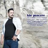 کاور آهنگ کور پنجره