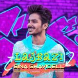 کاور آهنگ لجبازی