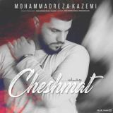 کاور آهنگ چشمات