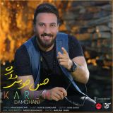 کاور آهنگ حس خوبی داره
