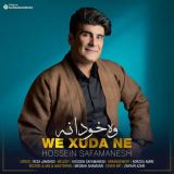 کاور آهنگ وه خودا نه