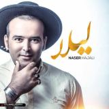 کاور آهنگ لیلا