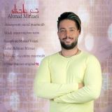 کاور آهنگ شعر عاشقانه
