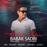 کاور آهنگ خوبه حالم