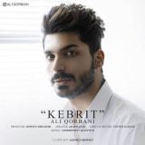 کاور آهنگ کبریت