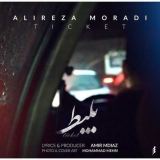 کاور آهنگ بلیط