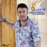 کاور آهنگ نگار