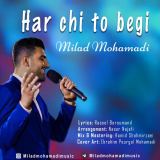 کاور آهنگ هرچی تو بگی
