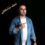 کاور آهنگ لحظه خداحافظی