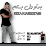 کاور آهنگ به تو دل بستم