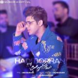 کاور آهنگ دورو ورت چه خبره