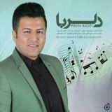 کاور آهنگ دلربا
