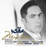 کاور آهنگ مقصر